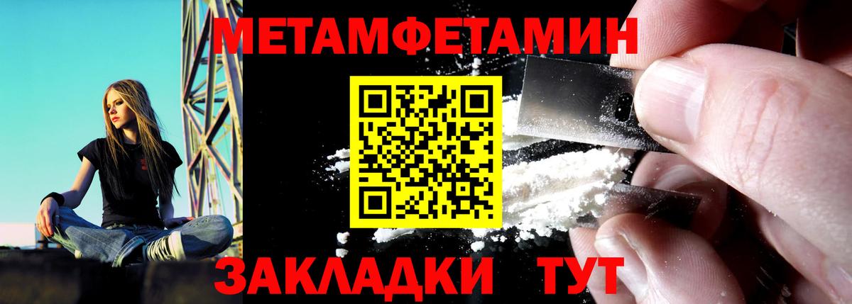 АМФ VHQ Южноуральск