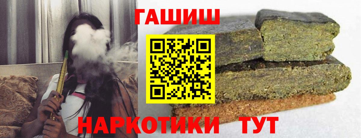 ГАШИШ Ice-O-Lator Южноуральск