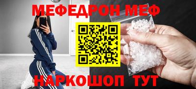 дурь Можайск