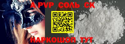 каннабис Моздок