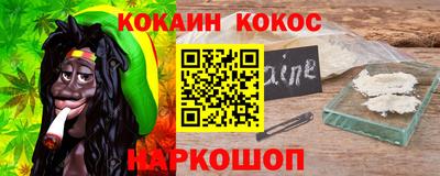 дурь Можайск