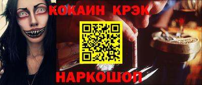 каннабис Моздок