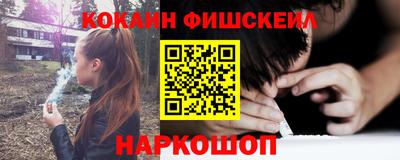 дурь Можайск