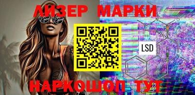 каннабис Моздок