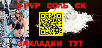 каннабис Моздок