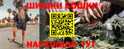 каннабис Моздок