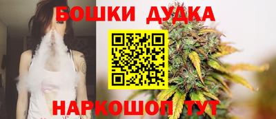 дурь Можайск