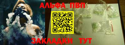 дурь Можайск