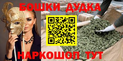 каннабис Моздок