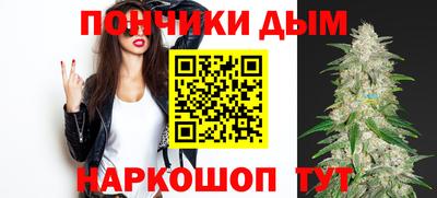 каннабис Моздок