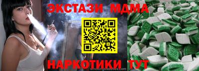 каннабис Моздок