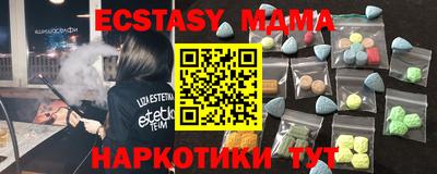 ПСИЛОЦИБИНОВЫЕ ГРИБЫ Можга
