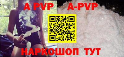 дурь Можайск