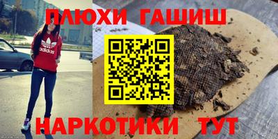 дурь Можайск