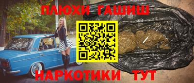 каннабис Моздок
