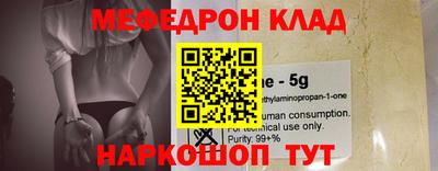 дурь Можайск