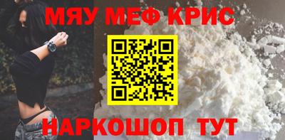 дурь Можайск