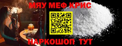 дурь Можайск