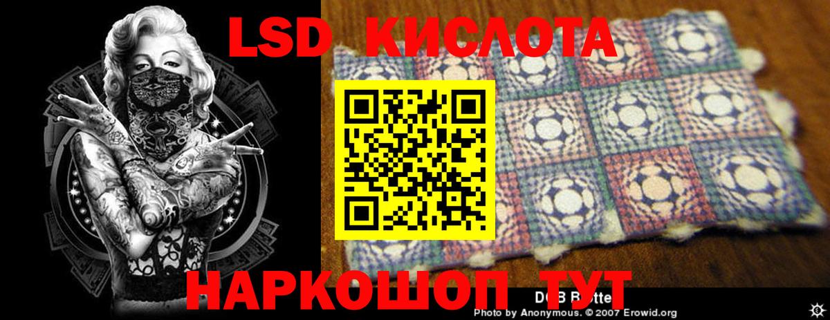 LSD-25 экстази ecstasy  LSD-25 экстази ecstasy  Южноуральск  Вход с VPN 