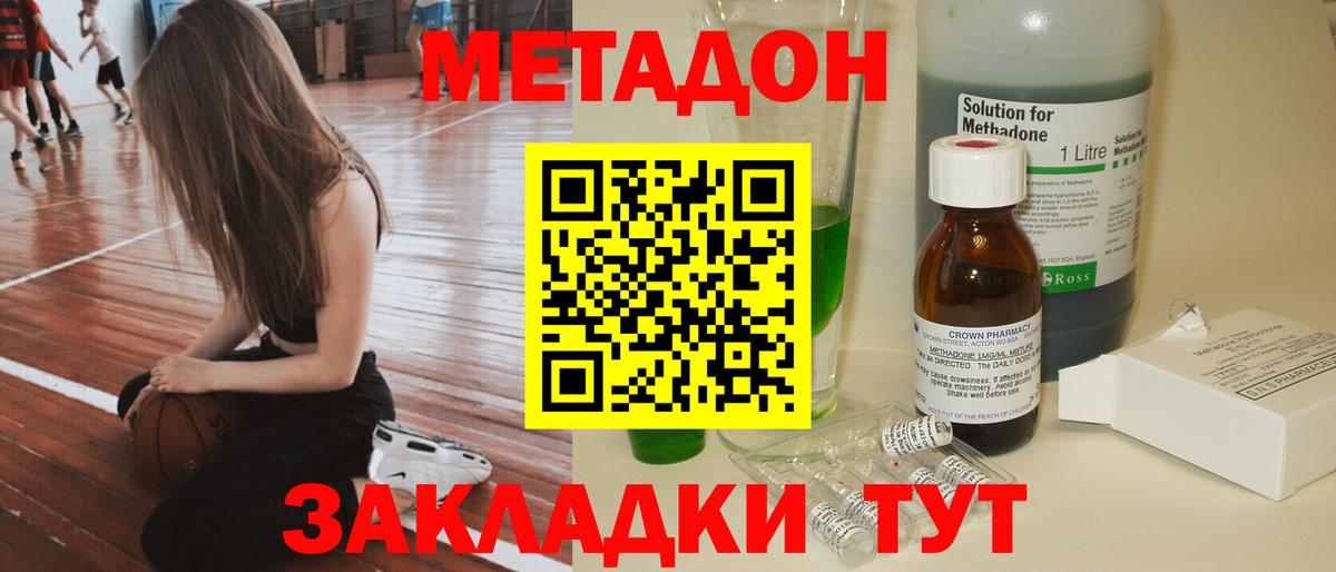 blacksprut ТОР  Вход с VPN  Южноуральск  Метадон VHQ 