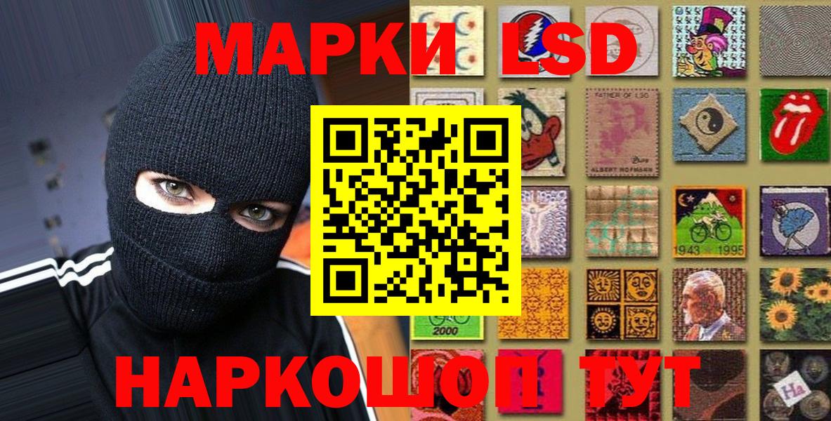 Южноуральск  Марки N-bome 1,5мг  Марки N-bome  купить наркотики цена  Вход с VPN 