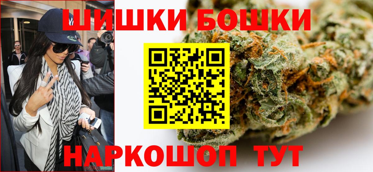 Шишки марихуана Ganja Южноуральск